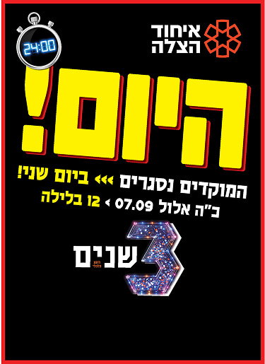 slide17m